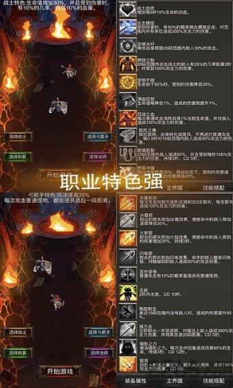 僵尸顶顶乐