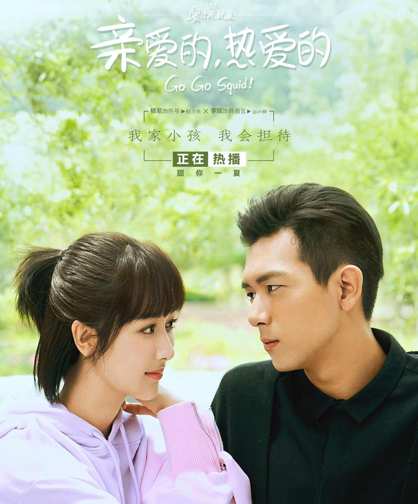 正午阳光大剧来袭!“睡神”女主坐阵,阵容太惊喜,王炸终于来了