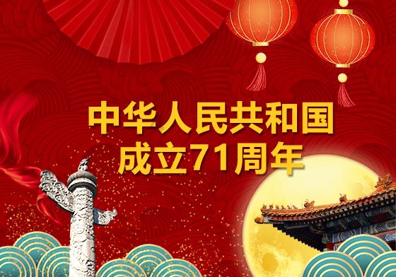 佳祺仕飙涨的应收账款：巨额分红坏账攀升，大客户突击入股