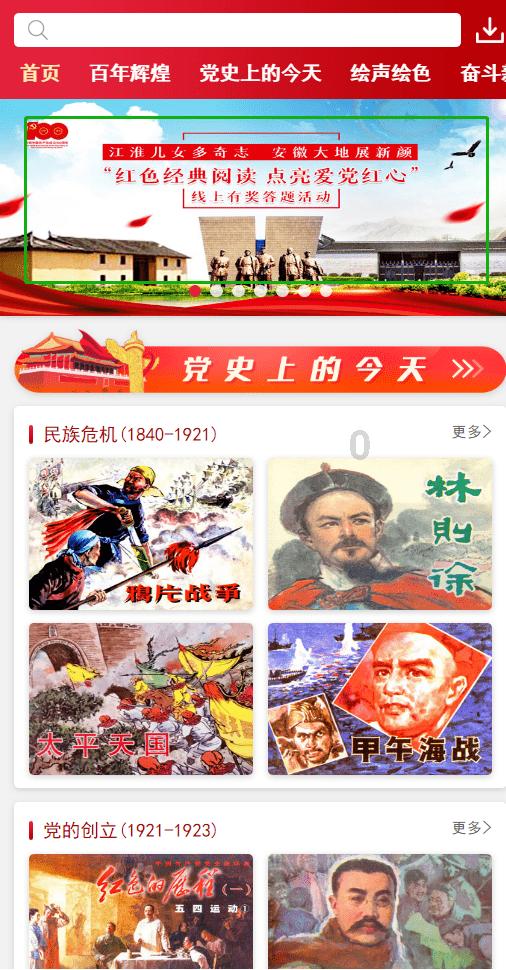 小球闯空间2