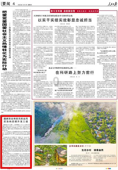 时尚封面照