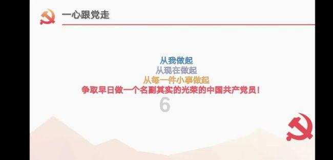 中医能治病吗？游戏画面
