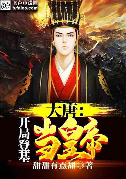 密室之逝夜流转