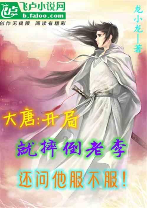 金刚鹦鹉逃生