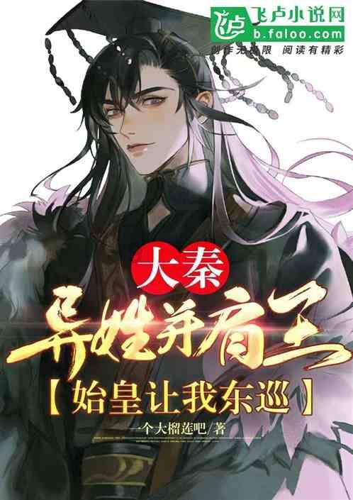 探索神秘房间